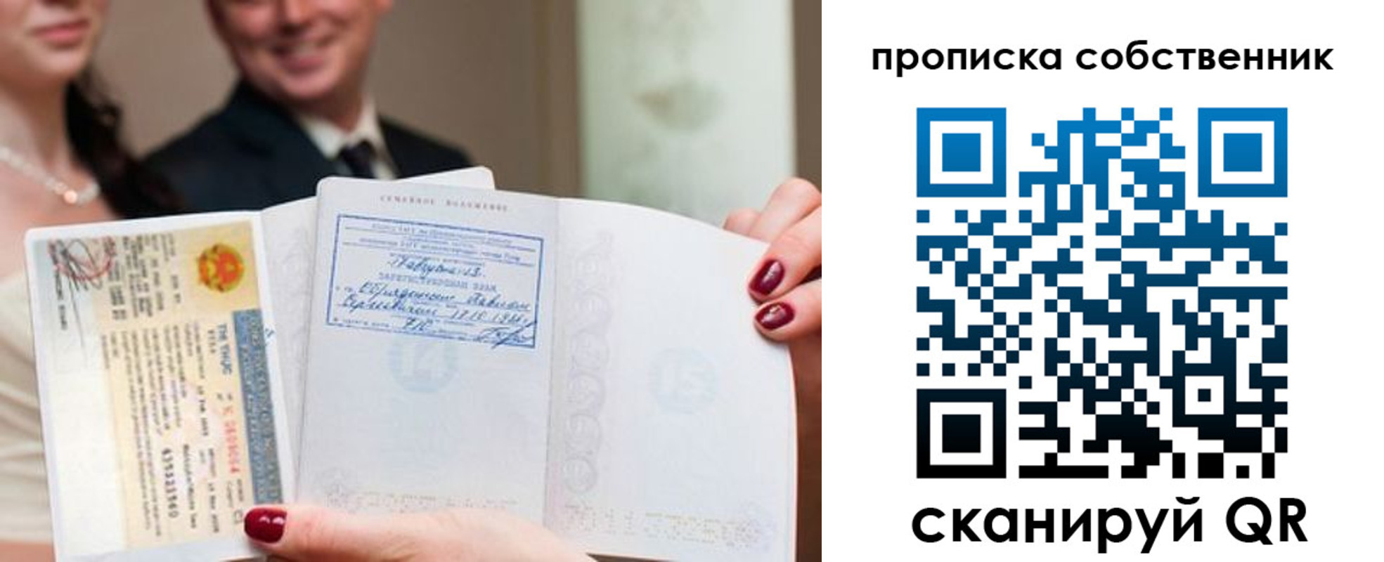 прописка регистрация в Кольчугино