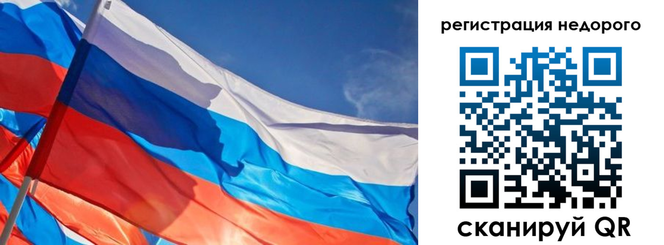 прописка штамп в Кольчугино
