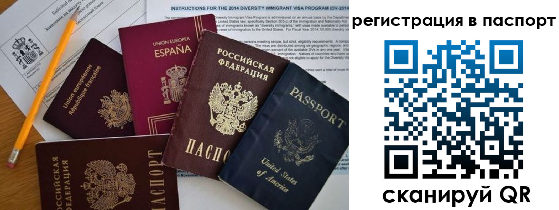 временная регистрация поиск в Кольчугино