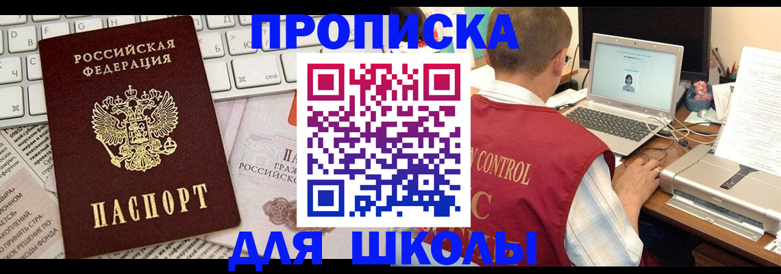 прописка паспорт в Кольчугино