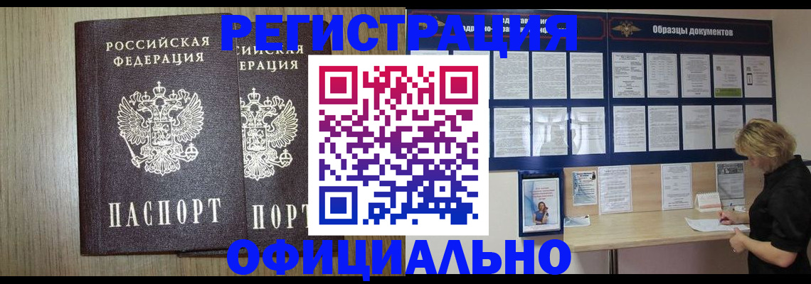 пропишу в квартире в Кольчугино