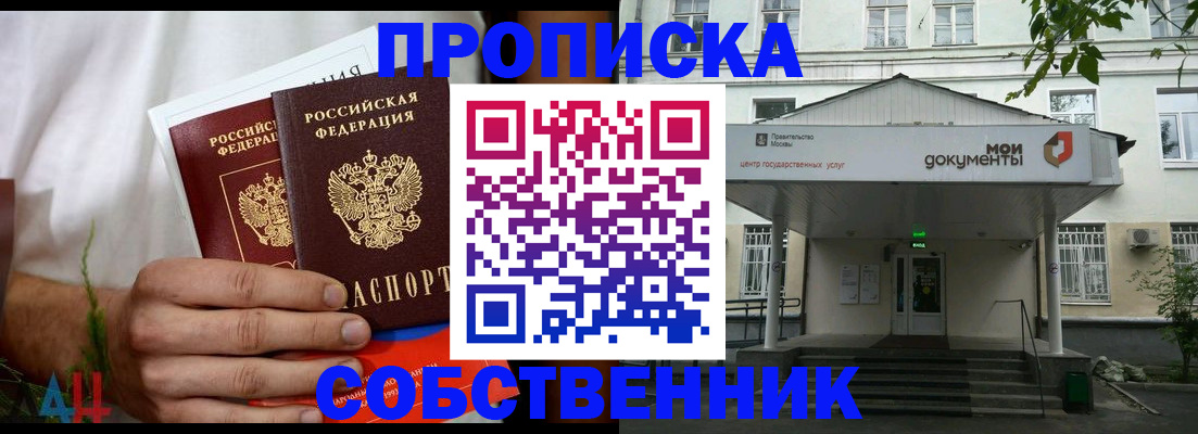 регистрация для дет. сада в Кольчугино